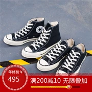 Master home stock Converse Converse 1970s Samsung tiêu chuẩn giày vải cao cổ điển màu đen và trắng cao 162058C