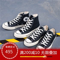 Master home stock Converse Converse 1970s Samsung tiêu chuẩn giày vải cao cổ điển màu đen và trắng cao 162058C giày the thao nam giá rẻ