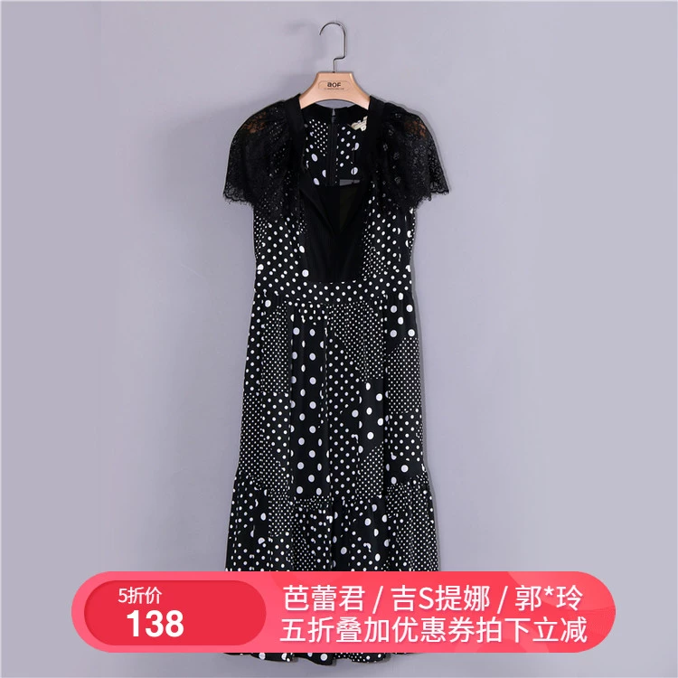 Ba * jun [Chính hãng] Đài Loan nữ mùa hè ngắn tay cổ tròn thanh lịch váy dài 8171002 - Váy dài