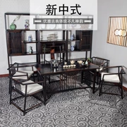 Bàn trà gỗ kết hợp bàn ghế gỗ nguyên khối kiểu Trung Quốc mới với phòng học cổ Bo bộ bàn ghế phòng khách đặt bàn ghế - Nội thất văn phòng