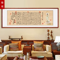 Сердце Чжао Менгфу классическая живопись гостиная декоративная картина