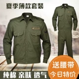 Камуфляжный летний дорожный тонкий комплект, дышащий износостойкий хлопковый лонгслив, комбинезон