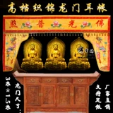 Буддийские поставляют буддийские отчеты 3 метра Шуанлонг счета Дверной Дверной Палатка, Хуамен занавес буддийский зал декоративная вышивка высокая