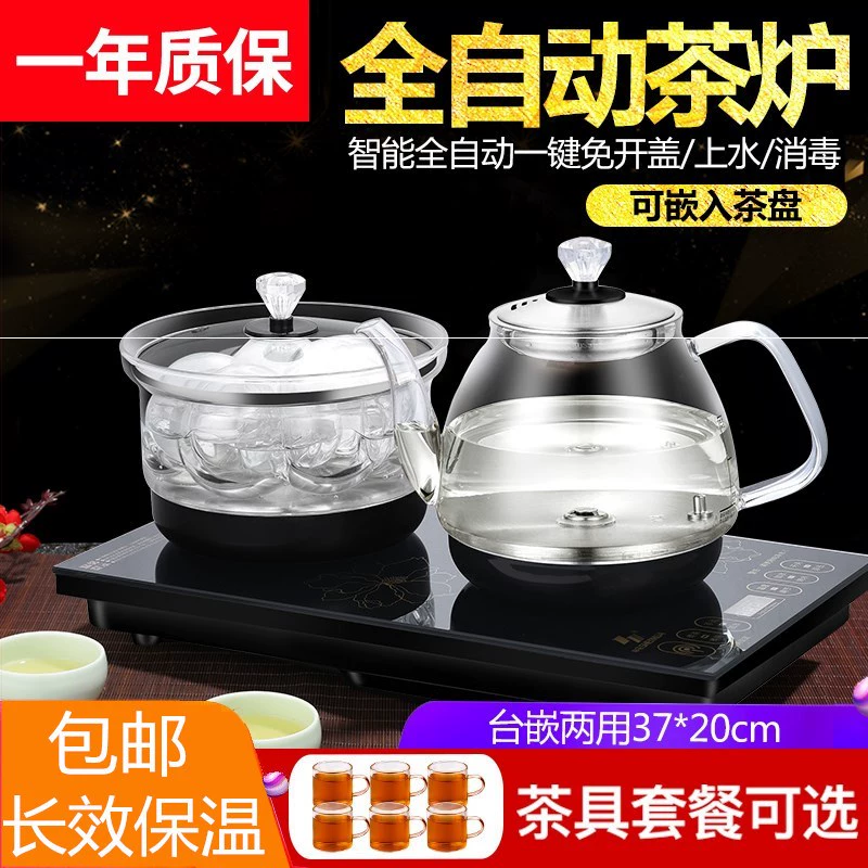 Tự động Ấm đun nước điện Sheung Shui gia dụng Đáy thủy tinh Bơm cảm ứng Bếp điện từ làm bằng tay Bộ ấm trà - ấm đun nước điện