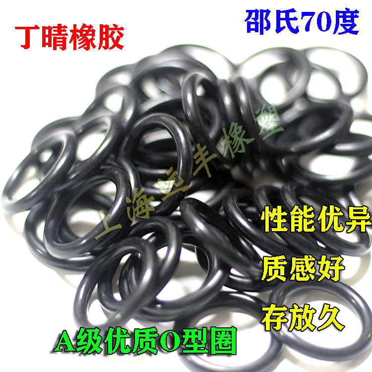 Vòng đệm thủy lực NBR Dingqing O-ring 38/39.5/40/42/43/43.5/43.69/44.2/45*3 phot ben thuy luc phớt piston thủy lực