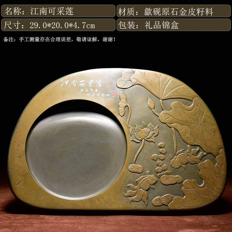 非遗名师作品崖下轻舟歙砚原石金皮籽料砚台手工雕刻一体成型