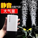 Sensen Aquarium Fish Fumm Fump Кислородное насос рыб Цилиндр кислородный насос кислородный насос Минио насосы кислородного насоса