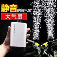 Sensen Aquarium Fish Fumm Fump Кислородное насос рыб Цилиндр кислородный насос кислородный насос Минио насосы кислородного насоса