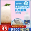 Товары от 尤娜潮饮甜品
