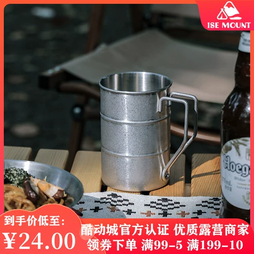 Ретро креативный стакан из нержавеющей стали для кемпинга, нержавеющая сталь AISI 304