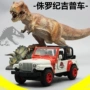 Mô hình mô phỏng hợp kim rung Jurassic Park Jeep Wrangler xe jeep xe địa hình với đồ chơi trẻ em - Chế độ tĩnh mô hình máy bay vietnam airlines a350