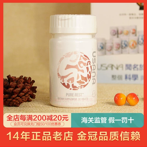 Подлинный USAANA USANA MIAN NING NING NING NING NING SLEET BLACK MESHE MES.