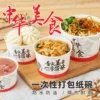 Товары от weixiaocong123
