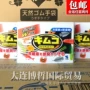 Nhật Bản nhập khẩu tủ lạnh khử mùi tủ lạnh Kobayashi gel khử mùi than hoạt tính 162g ngoài mùi - Trang chủ nước lau bếp cif