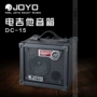 Loa guitar điện JOYO Zhuo Le DC-15 âm thanh kỹ thuật số đầy đủ 15W âm thanh đa màu hiệu ứng âm thanh cho người mới bắt đầu - Loa loa loa marshall acton 2