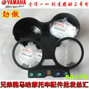 Yamaha Proud 2PJ JYM125 Vỏ máy nhạc cụ chính hãng - Power Meter