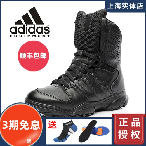 Adidas Специальные боевые 8-дюймовые противоскользящие и износостойкие боевые ботинки Adidas с высоким голенищем, дышащие водонепроницаемые боевые ботинки GSG-9.2.
