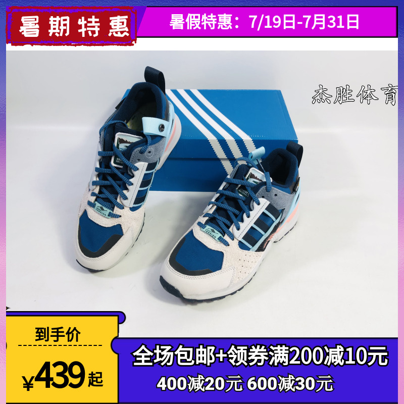 Genuine spot adidas clover ZX 10000 couple retro leisure running shoes FY5173 BuyEChina is your China Taobao Tmall JD 1688 retail consultant