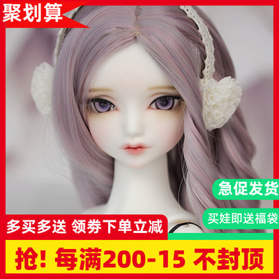 taobao agent Free shipping sodam 1/4 female baby bjd doll SD dolls to send eyeballs joint doll gifts
