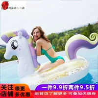 Mới sequin Xiaomabao bơm hơi ngồi 0 cưỡi pha lê kỳ lân bơm hơi nổi giường nước bơi vòng kỳ nghỉ hàng nổi - Cao su nổi phao bơi trẻ em