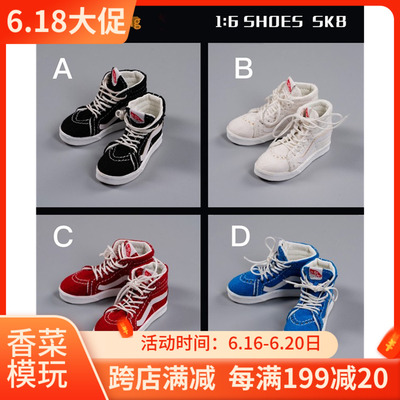 taobao agent SHOE Kings SK008 1/6 proportion Men's classic canvas casual board shoes four spot