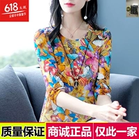 Lễ hội mua sắm UAMOMO Trang phục Lời nói đầu Fairy Tops Thin Ocean Flower Áo sơ mi voan ngắn khí hậu mùa xuân - Quần áo ngoài trời áo tank top gym nữ