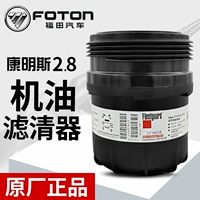 Футайан Ozu Ou Maco S1 16016 Conominus 2,5 2,8 Страна 6 5474328 Машинный фильтр масляный фильтр