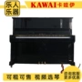 [Nhạc cụ tuyệt vời] sử dụng đàn piano HA KAWAI Kawaii dạy đàn piano thẳng đứng - dương cầm giá 1 cây đàn piano	
