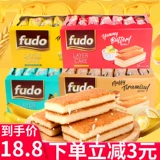Малайзия импортировал кремовый крем -крем Fudo Fudo