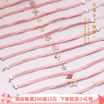 taobao agent Japanese variable rabbit, uniform, cute necklace, chain for key bag 