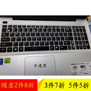 Bộ bàn phím máy tính xách tay ASUS 15,6 inch A555DG phụ kiện N552 màng bảo vệ x541S miếng che bụi