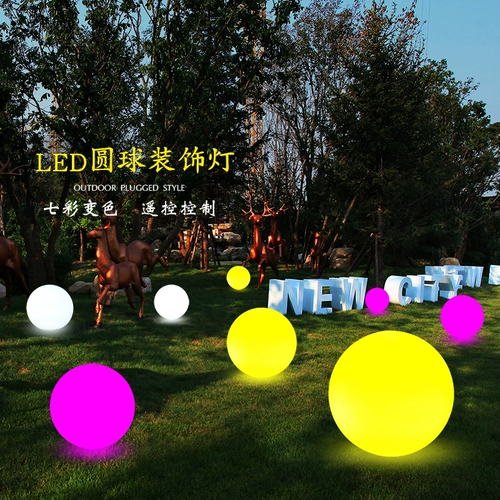 Над большим световым диаметром шарика максимум 2 метра ландшафтные светильники газоны лампа украшения