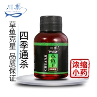 Guoliang Winter Rishing маленькая популярная популярная популярная Pluscurry Portrait Bait черная яма