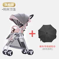 Xe đẩy em bé đơn giản cao cảnh quan siêu nhẹ có thể ngồi nằm di động trẻ em mùa hè tay đẩy ô - Xe đẩy / Đi bộ xe đẩy ngồi