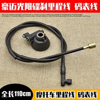 Gwangyang GY6-125 Moto Xe tay ga Đồng hồ Bánh xe Dụng cụ phanh Răng Đếm Bánh răng Kilomet Răng Giá nhông sên dĩa Wave