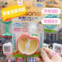 Японская детская зубная щетка для младенца, силиконовая щетка для тренировок, жевательный прорезыватель