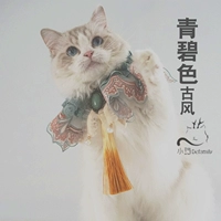 Xiaoling の Семейная ручная ручная работа Оригинальный древний стиль Blue Blue Beautiful Jade Lace Pets Elizabeth Cat воротник