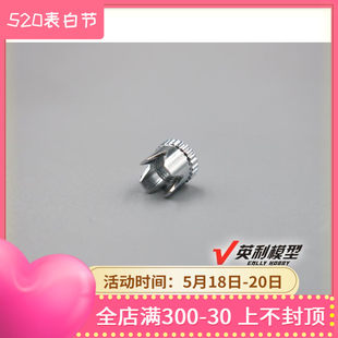 √ Yingli Model Tools Ajet Pen Domestic Crown Crusade (Close spraying can effectively scatter the wind)