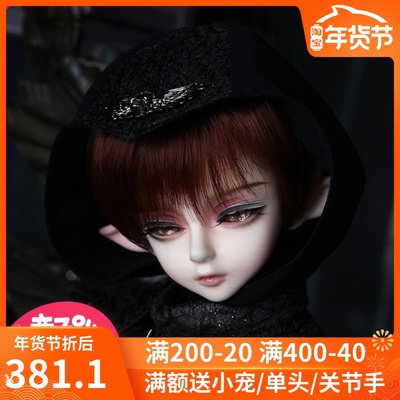 taobao agent Bjd doll SD doll Bory 4 points male doll head Bory puppet joint doll free shipping