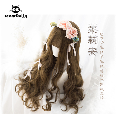 taobao agent Manzhen 65cm soft girl Lolita 