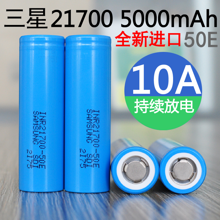 Аккумулятор 5000 Mah Купить