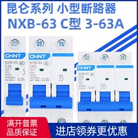 Zhengtai Switch Store возвращается владелец старый магазин старый магазин Laootai Switch Air Nxb Home 63 Small Currepler 1P2P3P3P4PC Электрический затворный защитник пустой DZ47