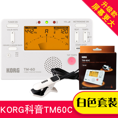 Korg TM50 TM60 Tunner School Audio -эффективная выстрел