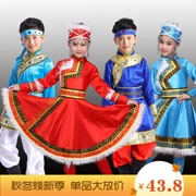 Trẻ em mới Trang phục múa Mông Cổ Trang phục thiểu số Tây Tạng Trang phục Liuyi Mông Cổ cho bé trai và bé gái - Trang phục