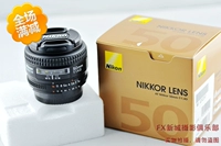 Nikko Nikon AF 50 1,4 50 мм 1,4D и 35 мм 2D Full -Frame Full -Frame фиксированный -фокус объектив 35 F2