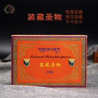 Поместить полный набор припасов, обычно применимые к статуе Будды статуи Будды, бутылку сокровищ бутылки с коллекционными принадлежностями, партия божеств