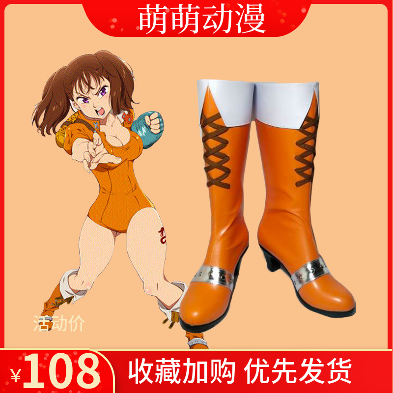 The Seven Deadly Sins Merlin Cosplay Shoes 622085 Bhiner 4640