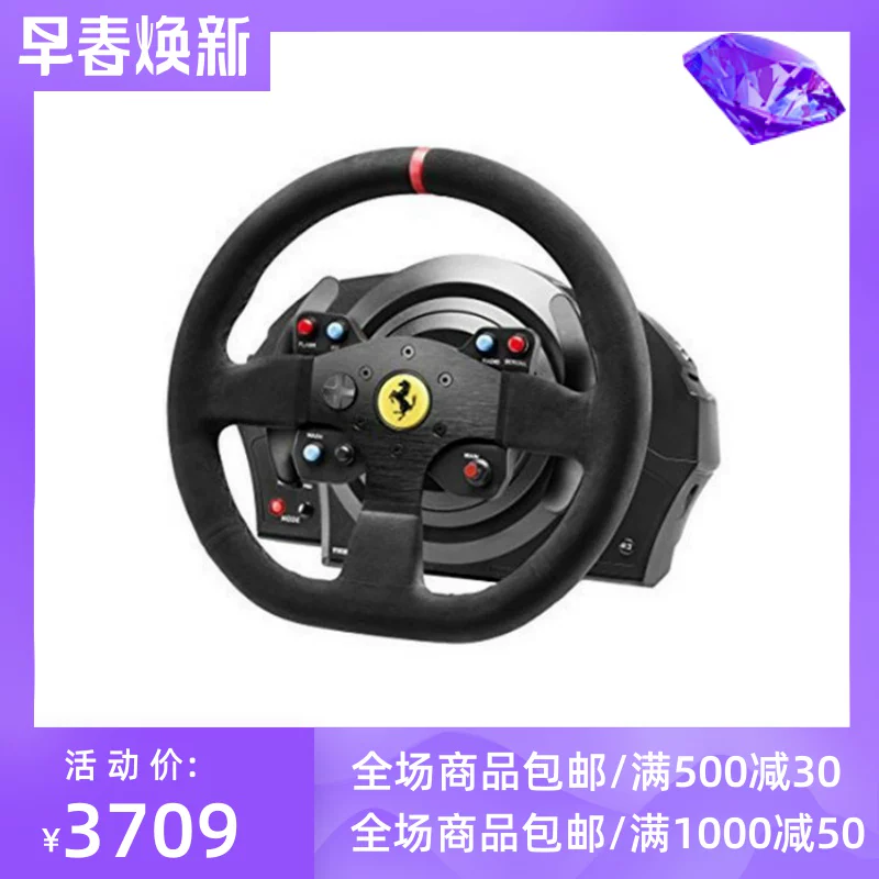[THRUSTMASTER TX гоночный симулятор руля Ferrari 458 итальянская версия тренировка]