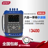 Hankai DSO8072E/DSO8102E Руководитель математического осциллографа Универсальная таблица 100 м двойной канал дисплей -волны таблицы