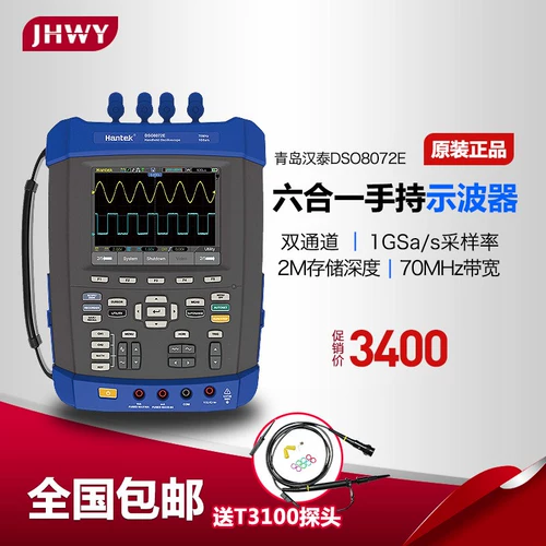 Hankai DSO8072E/DSO8102E Руководитель математического осциллографа Универсальная таблица 100 м двойной канал дисплей -волны таблицы
